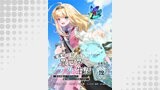 魔導細工師ノーミィの異世界クラフト生活 ～前世知識とチートなアイテムで、魔王城をどんどん快適にします！～ 連載版（ブシロードコミックス）