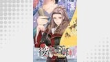 後宮の薬師 平安なぞとき診療日記 連載版：2