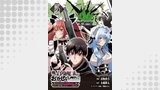 俺の召喚魔法がおかしい。～雑魚すぎると追放された召喚魔法使いの俺は、現代兵器を召喚して育成チートで無双する～ 連載版（ブシロードコミックス）