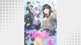 幼馴染たちが人気アイドルになった ～甘々な彼女たちは俺に貢いでくれている～ 連載版（ブシロードコミックス）