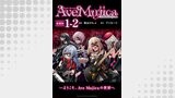 BanG Dream！ Ave Mujica -manuscriptus- 連載版：1-2