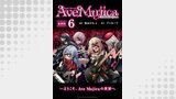 BanG Dream！ Ave Mujica -manuscriptus- 連載版：6