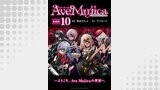 BanG Dream！ Ave Mujica -manuscriptus- 連載版：10