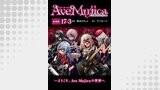 BanG Dream! Ave Mujica -manuscriptus- 連載版（ブシロードコミックス）