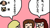 ４コマ劇場