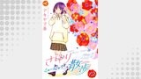 さゆりミュージック散歩 分冊版（ミュージック・コミックス）
