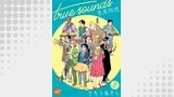 true sounds 楽器物語　分冊版（ミュージック・コミックス）