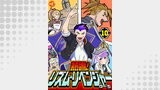 熱響！リズム・リベンジャー 分冊版　第10話