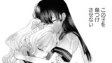 ひなちゃんが生きてるなら
