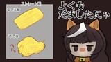 おうまさん3