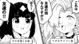 できない弟子とやらない師匠