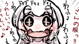 怪異怪奇譚＋色々な子にめちゃくちゃに懐かれる話