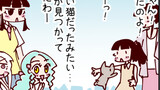 火星人と土星人 Season16
