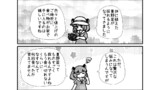 きりタコその4