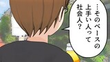 それいけ！〇田川音楽事務所Ｓ