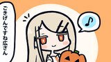 しのさわさんだいありー