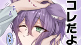 ヤンデレ飼い猫ちゃんたちが離してくれない