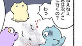 仏教をかじりたい猫