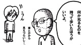 ねこ先生の日記　劇画風味