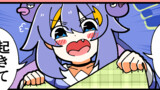 ミクウナ四コマ