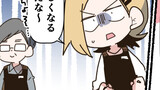 創作割とコマが細かい「たぬきんはヨルにくる」