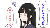 男女比のバグったモテ異世転