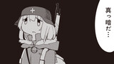 少女終末旅行