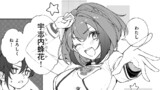シャーロック＋アカデミー