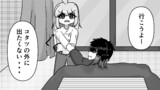 トモダチプログラム　season2