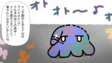 メぼ虐漫画P