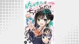 佐々木さんはちょっとだけすごい。 分冊版（アクションコミックス）