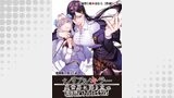 シリアルキラー異世界に降り立つ 異世界バトルロイヤル 連載版 第22話 不平等な決闘