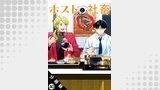 ホストと社畜 分冊版（アクションコミックス）