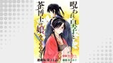 呪われ皇子と茶博士の娘 幻国後宮伝 連載版（ヤングキング）