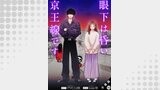 眼下は昏い京王線です（コミック） 分冊版 ： 10
