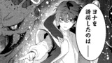 異世界で水の大精霊やってます。