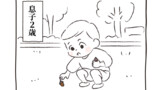第15話 ポケットを信じない男