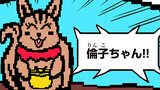 ONE DOT-ワンドット-