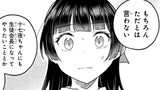 うちの清楚系委員長がかつて中二病アイドルだったことを俺だけが知っている。