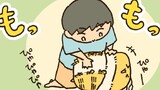 でかいはち