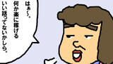 ４コマ劇場