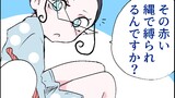 第163話