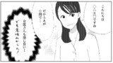 第38話 タマを取っても副腎から出るというホルモンを調べに行った話