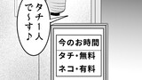 百合漫画っぽいの