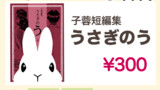 告知など