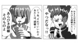 あらびき胡椒