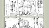 優し異世界