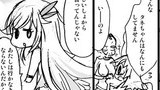 その14