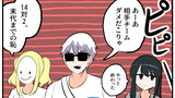 第1334話
