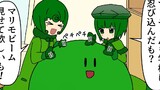 マリモのまりこちゃん